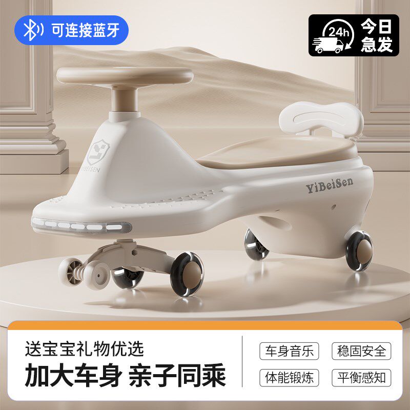 儿童扭扭车1-18岁宝宝车子溜溜车万向轮防侧翻摇摆玩具滑行扭扭车