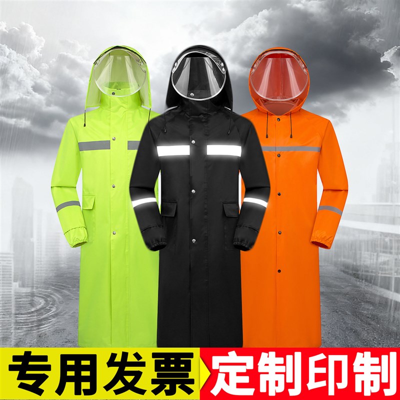 抗台防汛雨衣成人外穿男款v女款加长款全身防暴雨单人连体钓鱼雨
