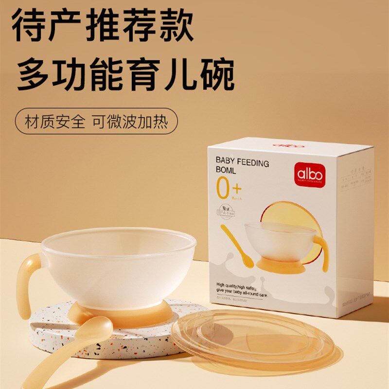 婴儿辅食碗新生儿宝宝专用小碗勺子吃米粉糊初生喂水碗勺硅胶套装
