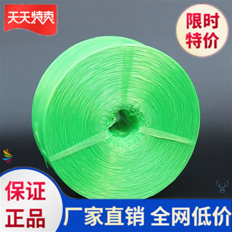 绳子 捆绑绳 扁带捆扎绳尼龙绳打F包扎口封口封袋缝袋捆包装绳