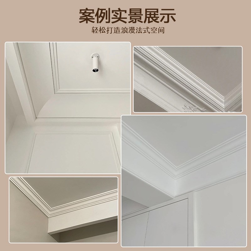 PU法式线条背景墙边框线仿石膏欧式造型装饰67.9cm素面角线11164
