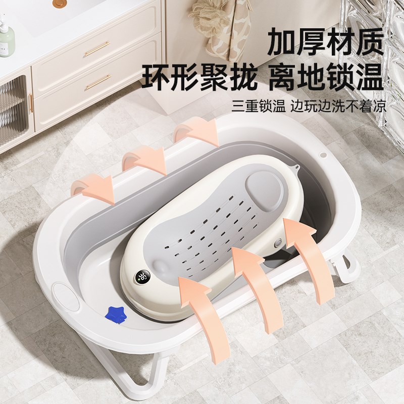 IUU婴儿洗澡盆宝宝浴盆大号浴桶折叠坐躺托浴架家用新生儿童用品