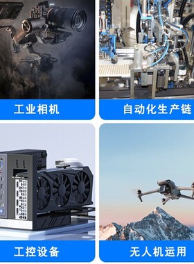 M12转RJ45工业相机网线4芯/8芯超六类无氧铜高柔屏蔽防水拖链网线