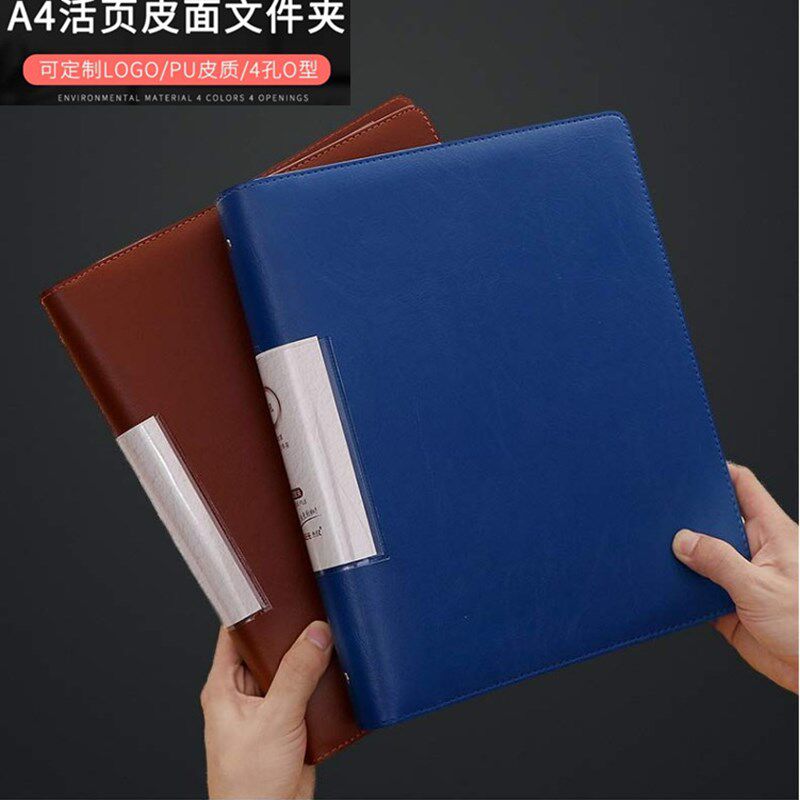 高档a4/100资料册插页文件夹4孔O型活页60袋40皮质R30皮面定制log