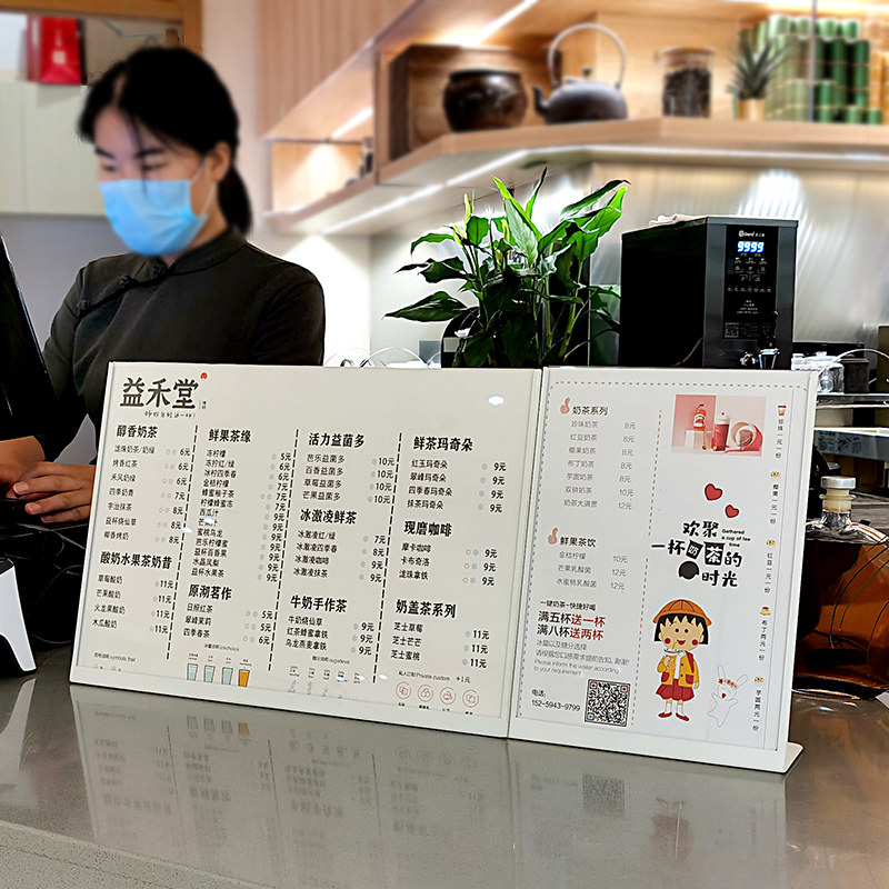 奶茶店菜单展示牌金属o台卡架不锈钢台牌亚克力台签摆台价格广告