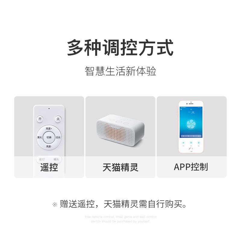 吸顶风扇灯新款卧室简约智能餐厅儿童房隐形电风扇吊扇灯变频一体