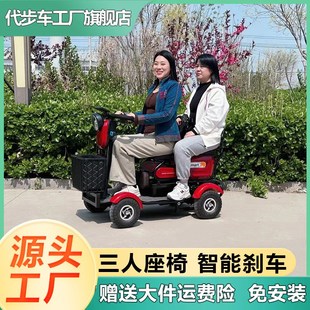 小巴士电动四轮i车老年人残疾人助残电动车代步车可进电梯C5C7双