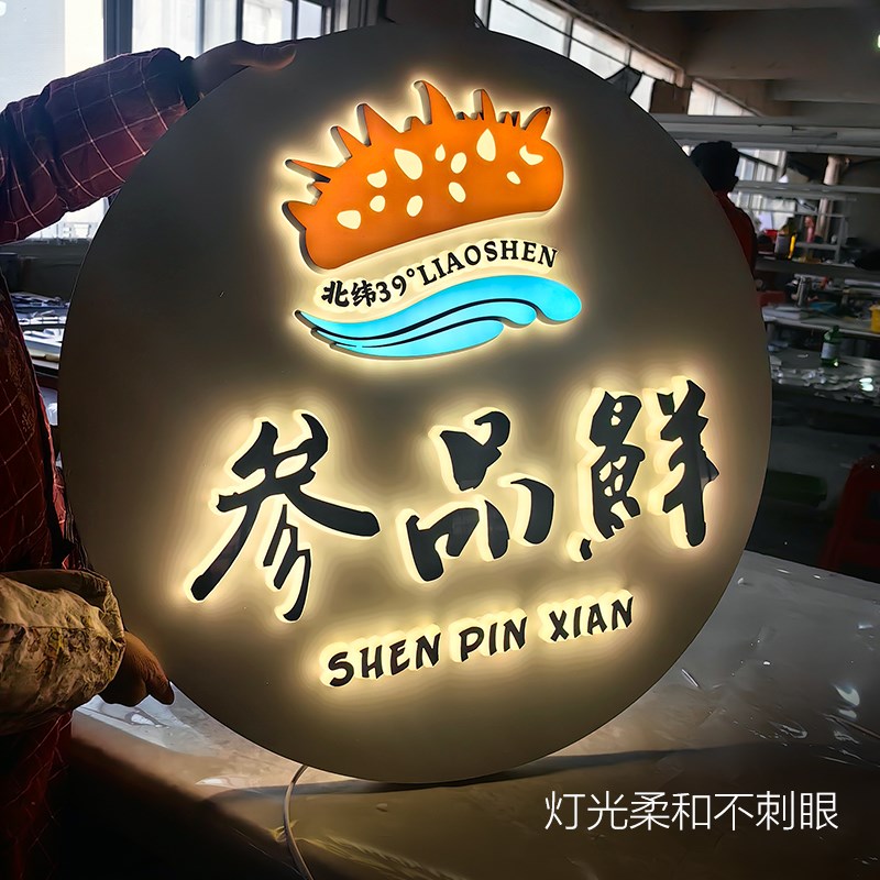 公司前台形象墙背景墙logo发光字招牌定做广告牌亚克力迷你字定制