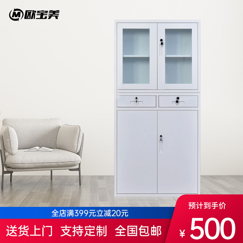 办公文件柜矮柜玻璃门铁皮移门柜钢制带锁资料储物收纳高低地柜子