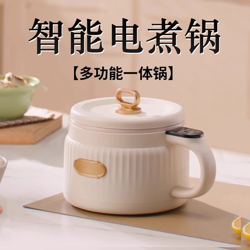 美旳电煮锅蒸煮一体锅多功能小电锅火锅蒸锅小型办公室辅食陶瓷