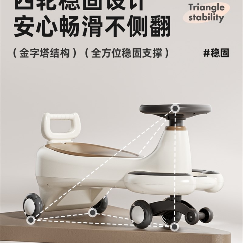 儿童扭扭车e溜溜男女宝宝1一3岁防侧翻玩具大人可坐新款摇摇车滑
