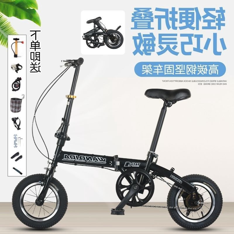 折叠自行车迷你小轮寸成人学生便携式轻便车儿童车男女款车载车
