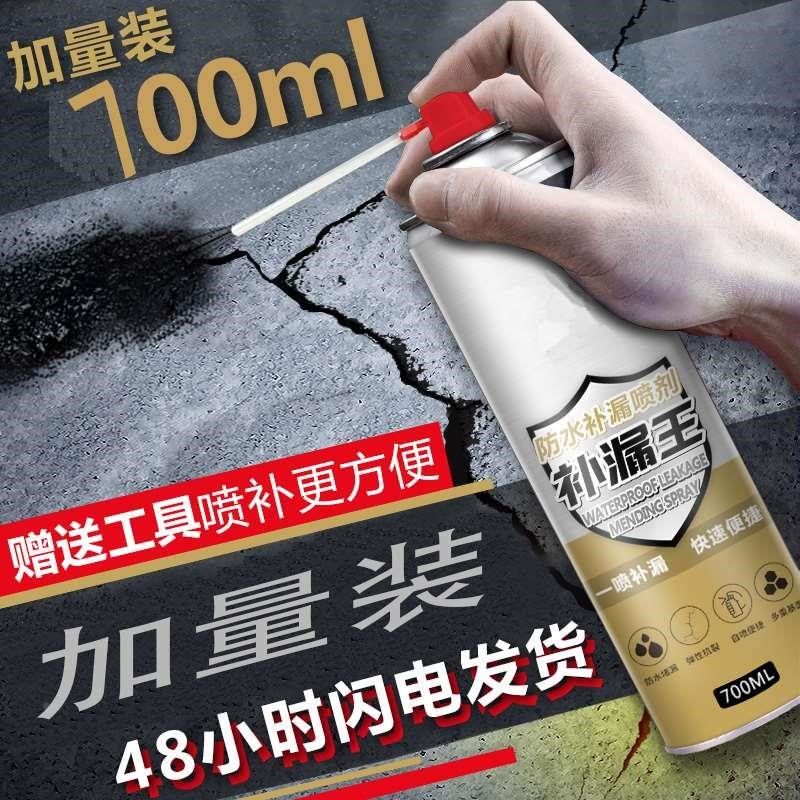 ppr管补漏王洗手池下水管快速密封堵漏防水胶带卫生间污水管防臭