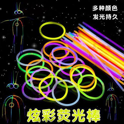 新款荧光棒发光儿童玩具跳舞萤光棒夜光晚会棒手环银光演唱会气氛