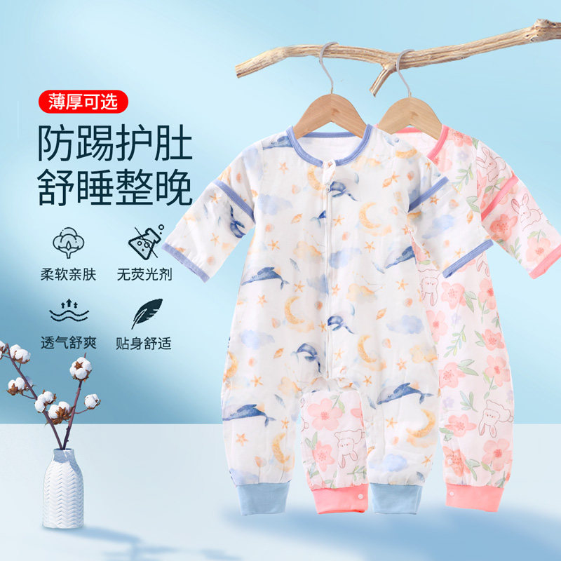 婴儿睡袋春秋g款竹棉纱布儿童分腿睡袋宝宝防踢被夏竹纤维夏天四