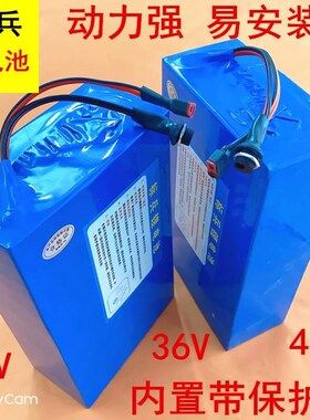 电动锂车电池48v4v锂电池36大w量22容0vah锂电池自行车锂36V10AH