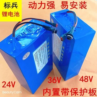 电动锂车电池48v4v锂电池36大w量22容0vah锂电池自行车锂36V10AH
