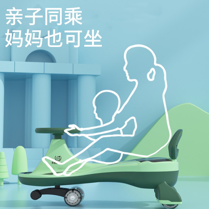 儿童扭扭车溜溜车万向轮男女宝宝1一3岁防侧翻大人可坐摇摆妞妞车