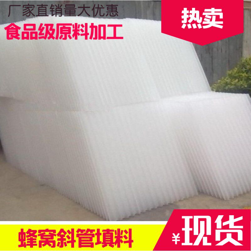 水处理斜b板斜管填料 沉淀池白色六角蜂窝PP斜管填滤料 加厚耐腐