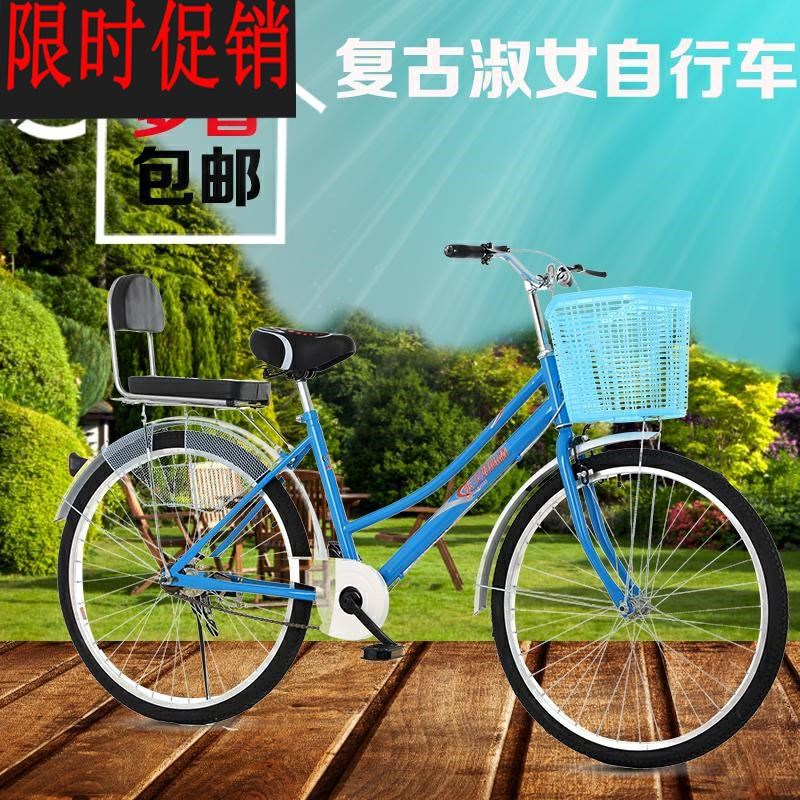 新款自行车普通款女轻便小巧小型女式淑女成年大人女士网红学生单
