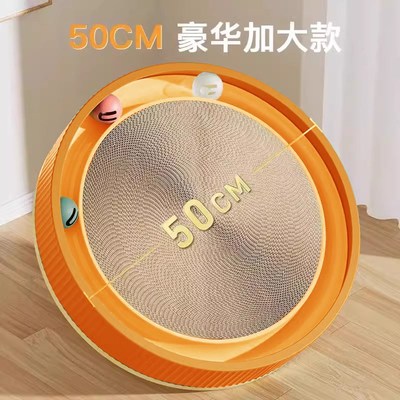 猫抓板带球超大号圆形不掉屑耐磨一体猫窝磨爪猫玩具宠物猫咪用品