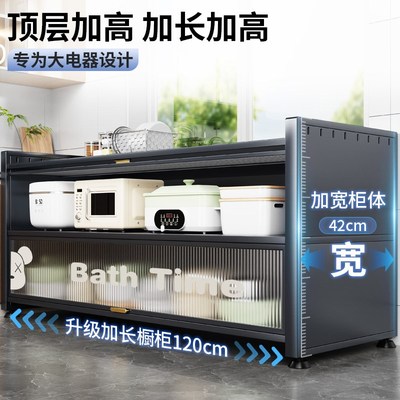 2025新款厨房置物架落地多层多功能收纳柜微波炉碗柜一体储物柜子