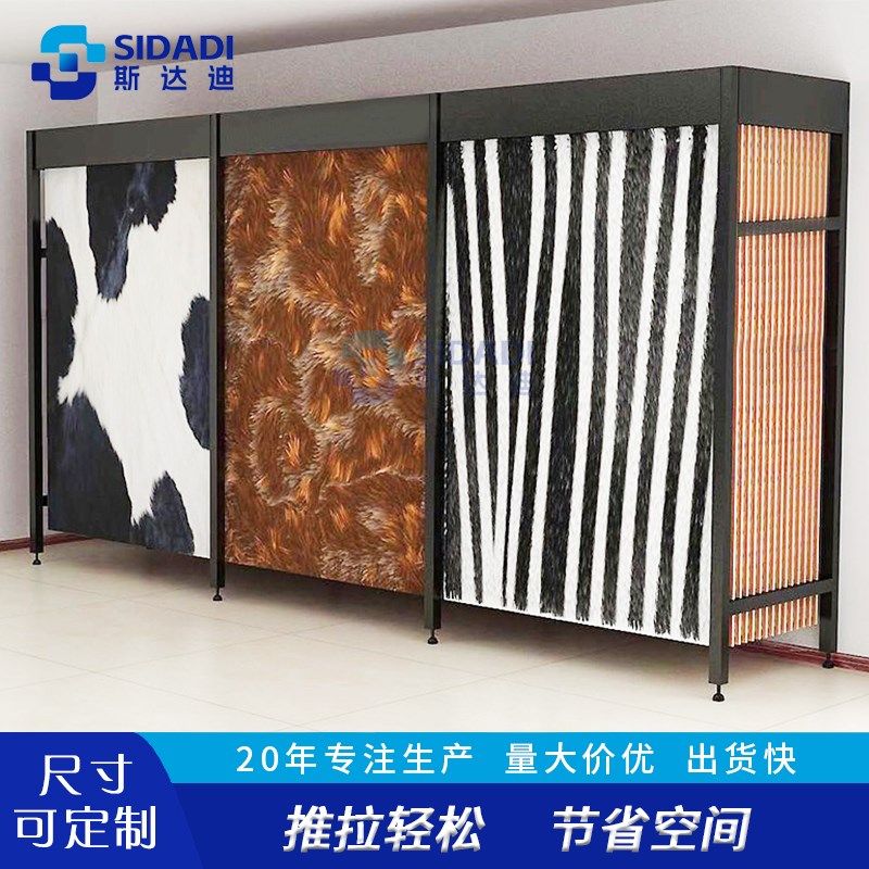 厂家直供地毯展示架吊挂式货架多功能地I垫展柜汽车脚垫展具可移