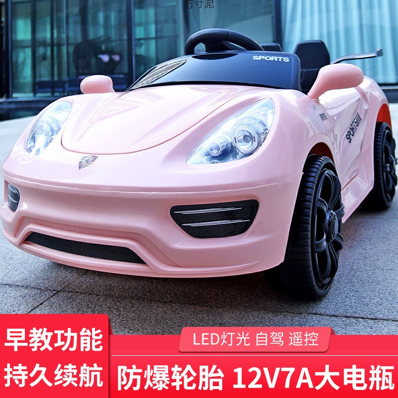儿童电动车爆款四轮遥控小汽车0-7岁男女宝宝玩具车充电可坐人厂