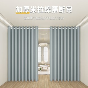 保暖防风空调挡风布帘客厅窗帘免打孔帘子卧室窗帘 隔断帘门帘冬季
