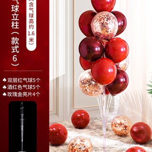 饰浪漫婚礼新C房桌飘支架布置套装 婚房地飘气球订婚装 结婚用品悟
