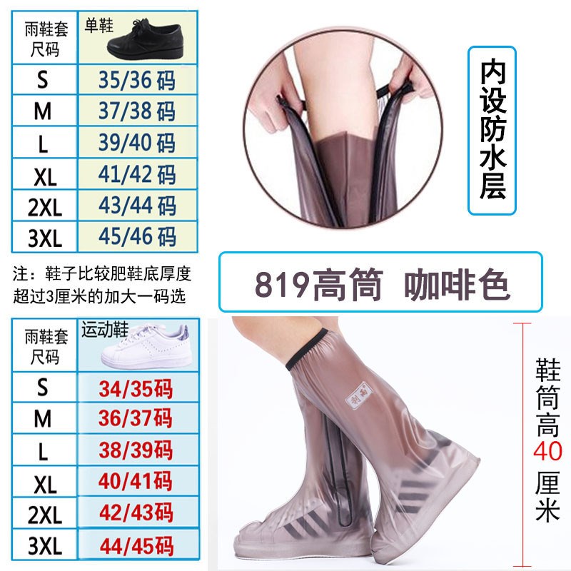 加厚耐磨防水防滑男款下雨天防雨鞋套雨鞋套防雪雨靴套女水鞋新款