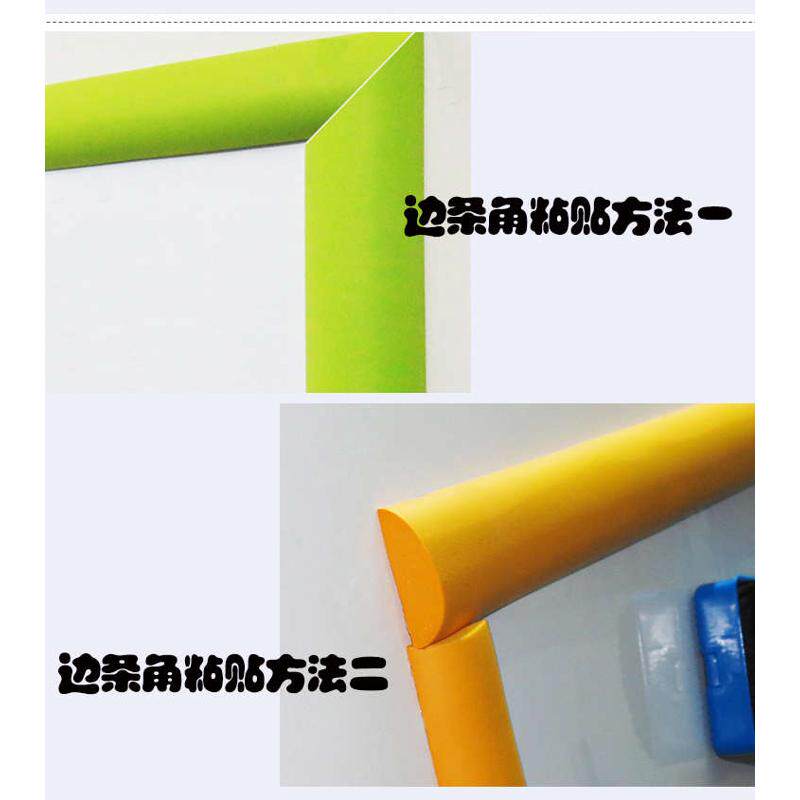 磁性白板贴可移除擦写绘画儿童涂鸦墙贴膜纸简约自粘教室办公家