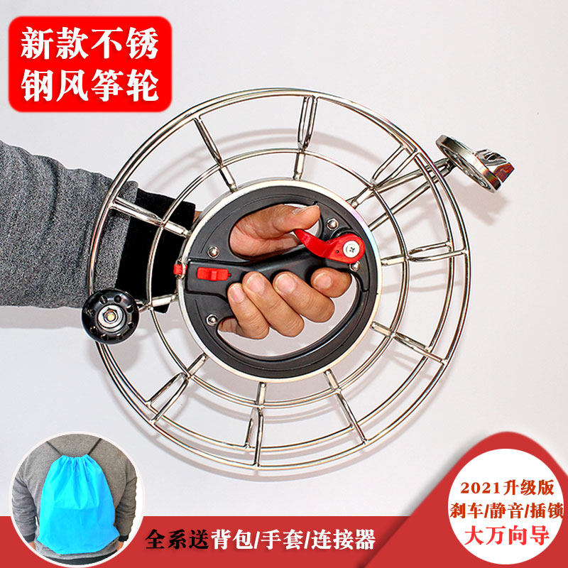 风筝线盘手握h不锈钢带刹车手刹高档静音手摇轮建鹏新款专业成人