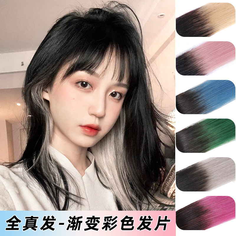 耳挂染假c发片女真发挑染接长发渐层一片式无痕隐形彩色时尚染发