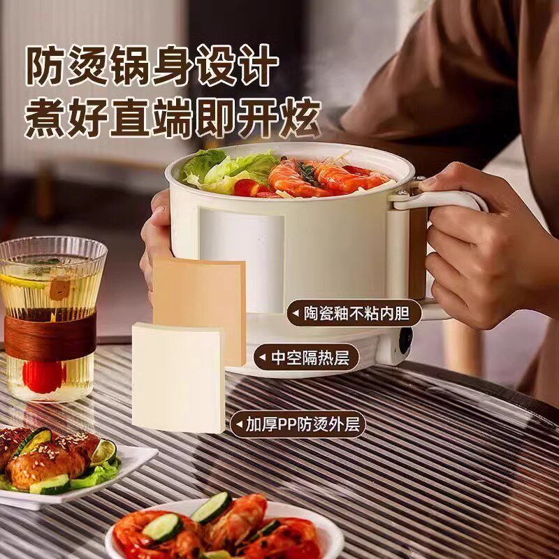 全自动电煮锅旅行便携锅蒸煮炖电炒锅一体多功能户外露营小电火锅