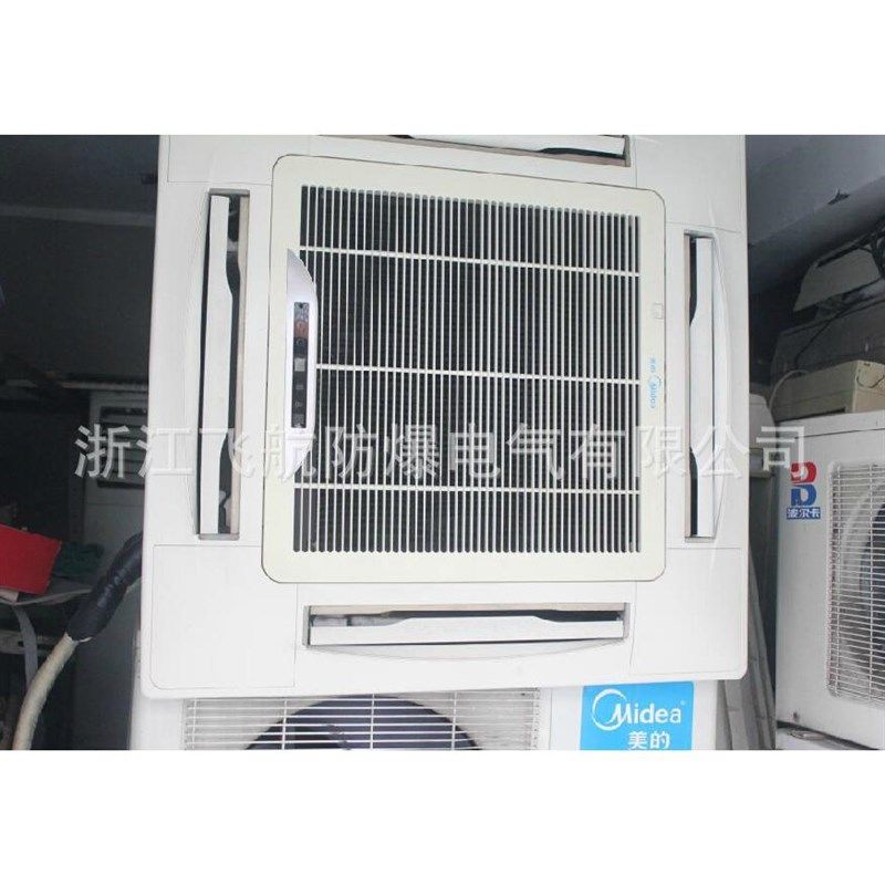防爆空调 立式空调 挂式空调 窗式空调 天花机