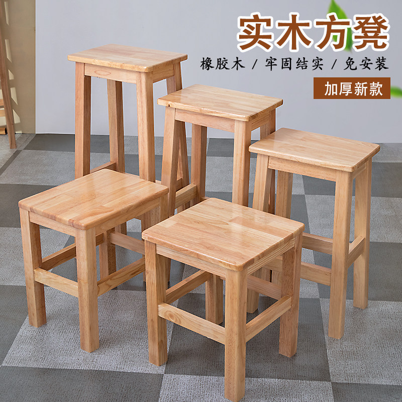 实木方凳原木板凳子家用餐凳工厂商用凳餐饮店R凳学校培训机构坐