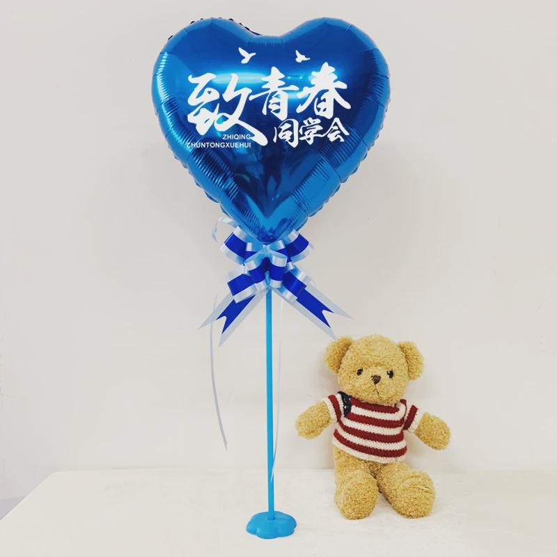 新款同学聚会横幅定制背景墙拍照道具气球装饰会场氛围布置条幅纸