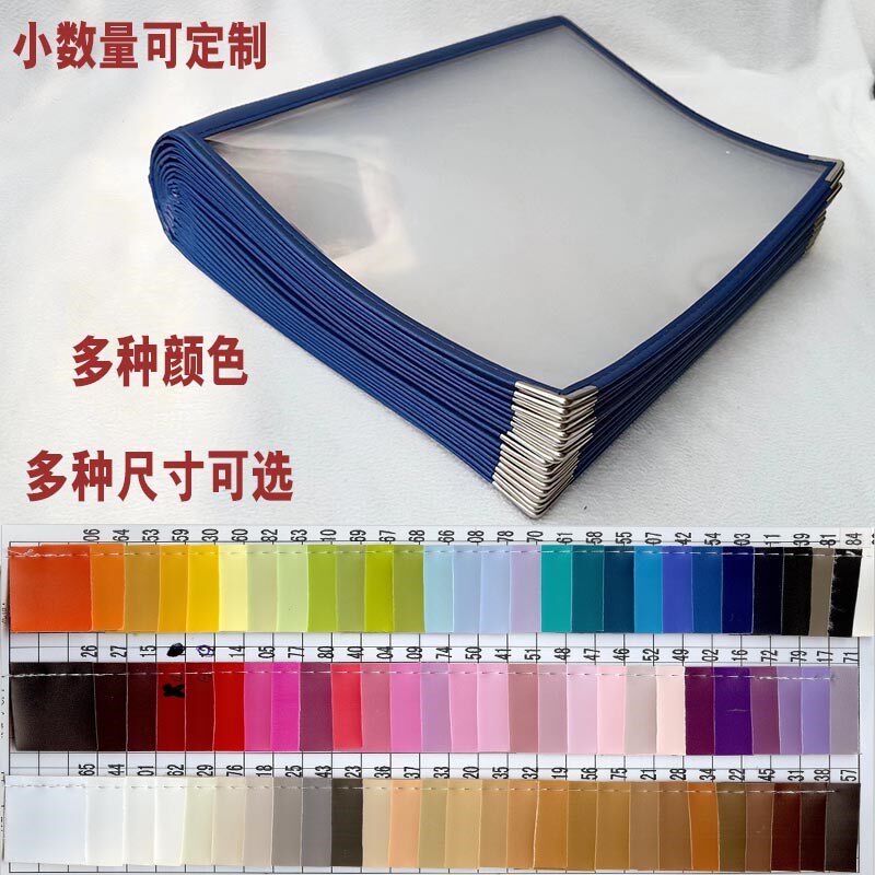 订制LOGO多页20页40t面透明带封皮点菜单菜谱酒水夹本牌壳A4价目