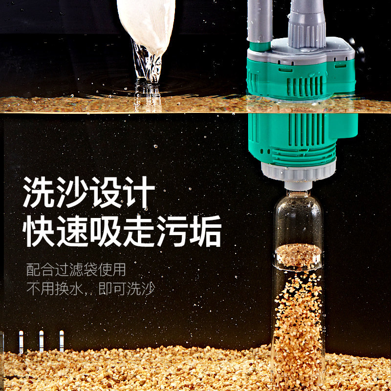 鱼缸换水器电动抽水器泵清洁吸水器换水神器吸便器抽吸鱼粪洗沙器