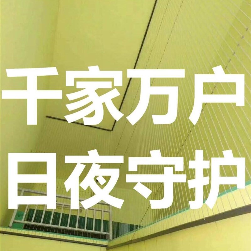 武汉长沙广州海口三亚成都贵阳儿童小孩窗户隐形防盗防护坠窗栏网