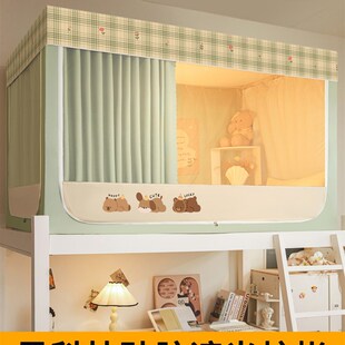 大学宿舍遮光床帘全包蚊帐一体y式寝室上下铺学生床遮挡帘窗帘住