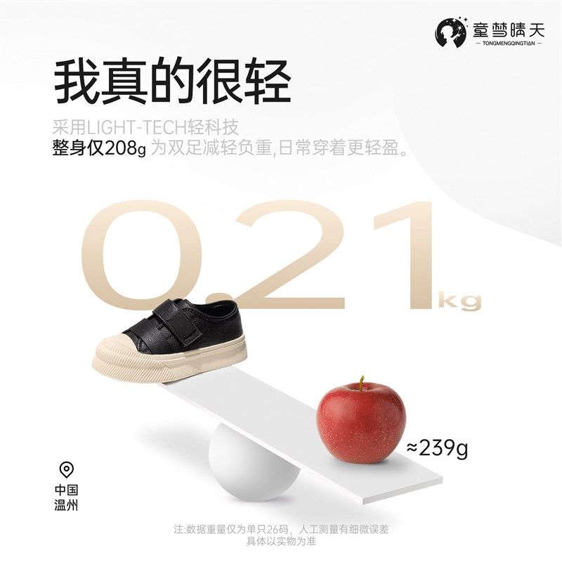 男童板鞋夏季2024新款春秋儿童运动鞋男孩休闲鞋低帮滑板鞋街舞潮