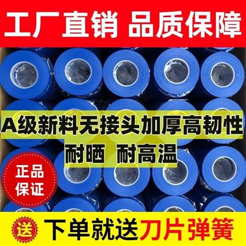 加厚番茄黄瓜番茄绑枝的机器配件捆G绑蔓钉子葡萄绑枝机胶带