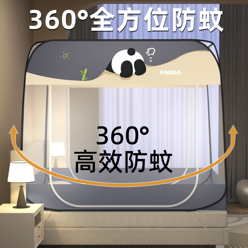 免安装蚊帐家用2025新款蒙古包卧室防摔儿童新型帐篷无需支架纹帐