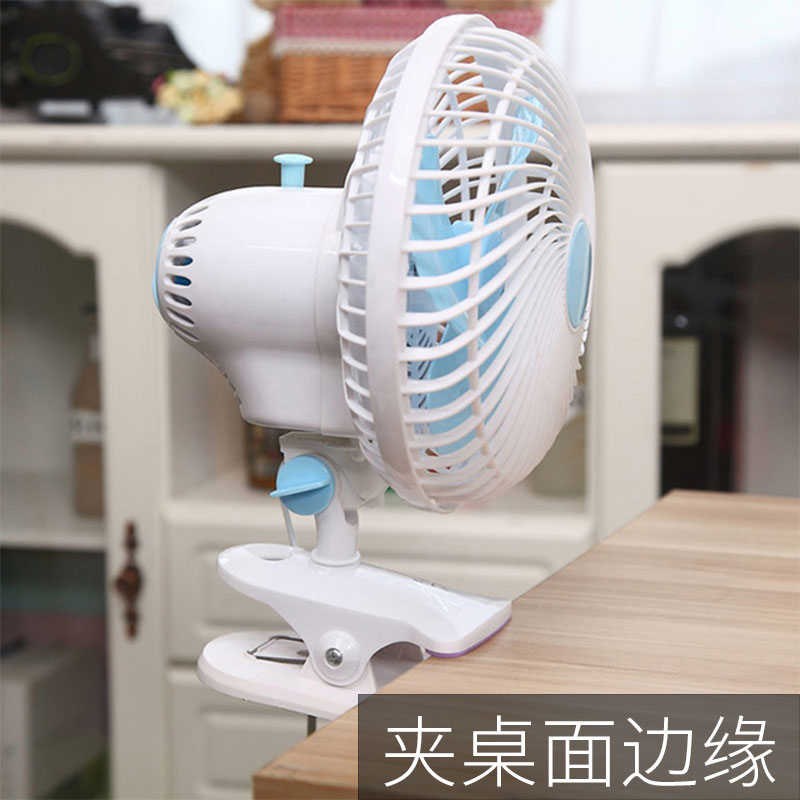 夹扇小电风扇夹式床上宿舍床头夹子式大风力台式小型摇头插电9寸