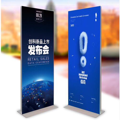 铝合金丽屏展架海报架子立式落地KTG板展示架宣传广告牌展示牌立