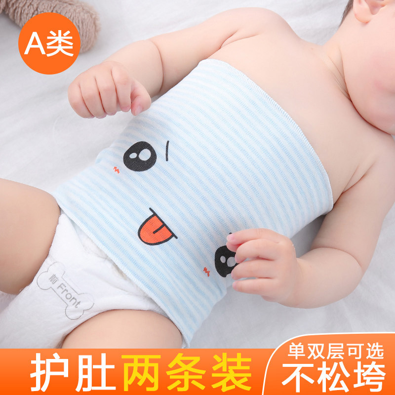 新生婴儿肚围宝宝护肚子神器秋冬防着G凉护肚脐围弹力腹围肚