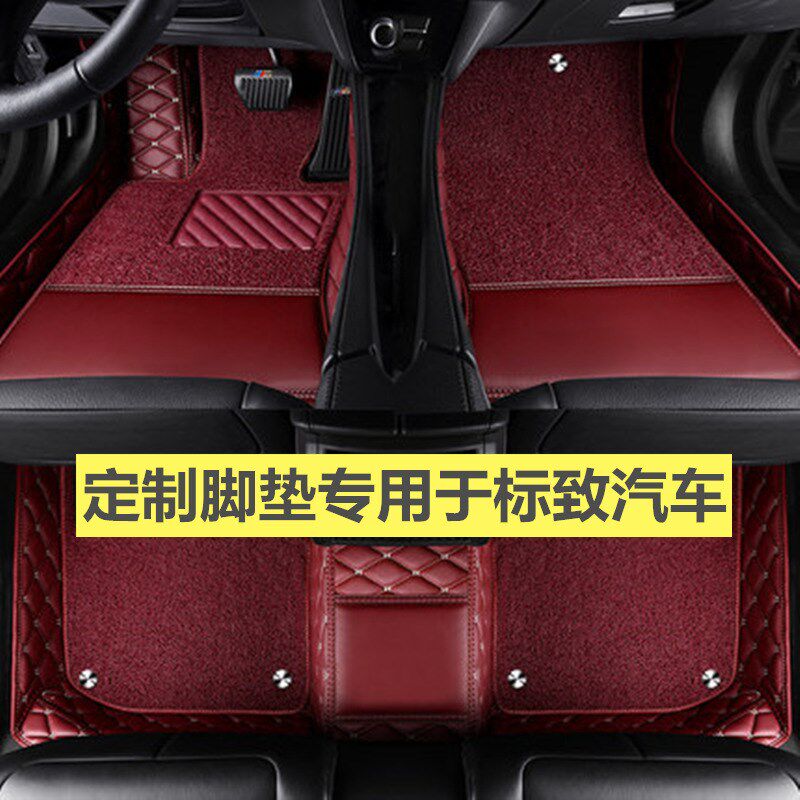 东风标致508汽g车脚垫2011 2012 2013 2014年款丝圈垫专用全大包