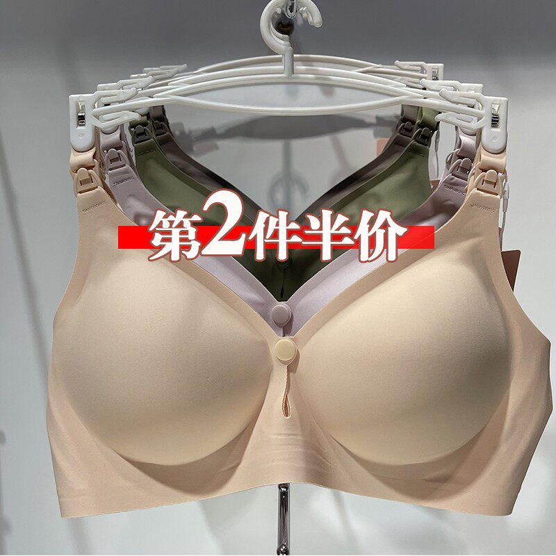 无痕孕妇内衣秋聚拢防下垂怀孕D期专用喂奶哺乳文胸无钢圈产后